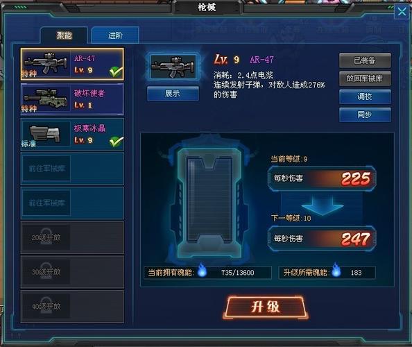 91wan枪魂辅助截图