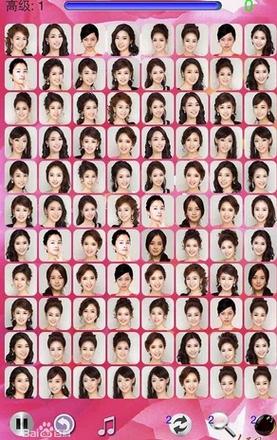 美女连连看截图