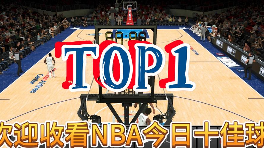 nba十佳球视频下载