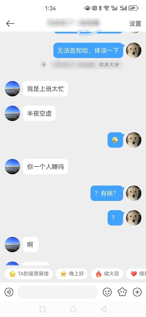 寂寞交友聊天室
