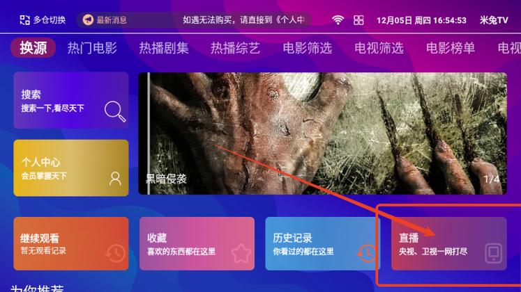 大米兔高清影视