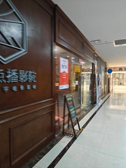 898休闲影视截图