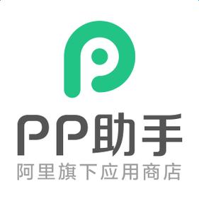 pp一键越狱助手下载
