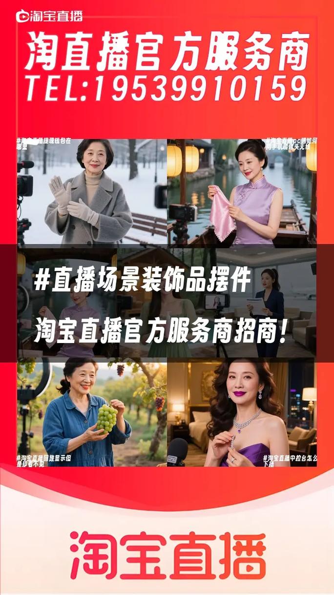 哪个让你直播的截图