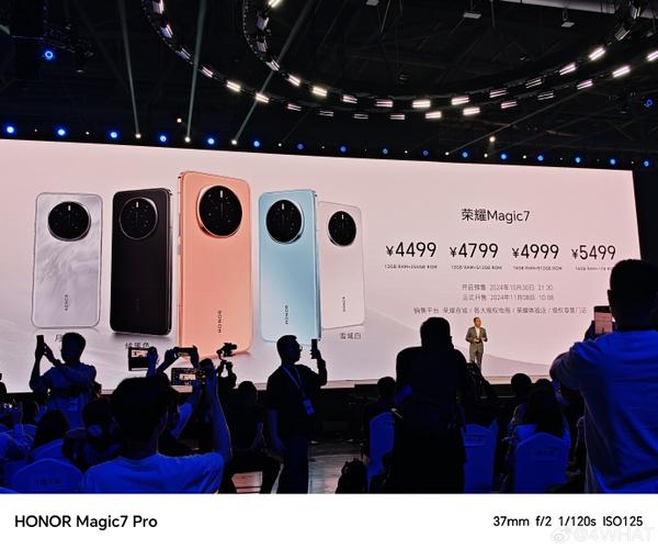 华为荣耀7发布会直播
