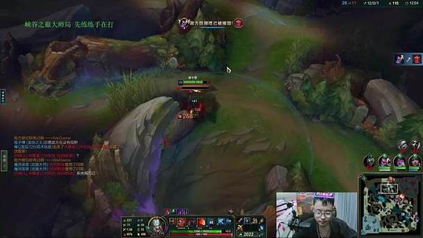 国服第一蛮王直播