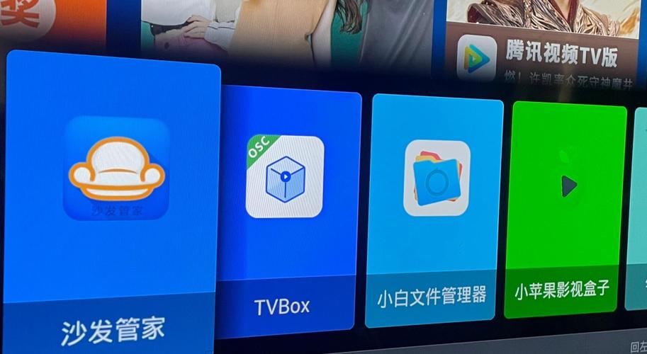 一乐影视盒截图