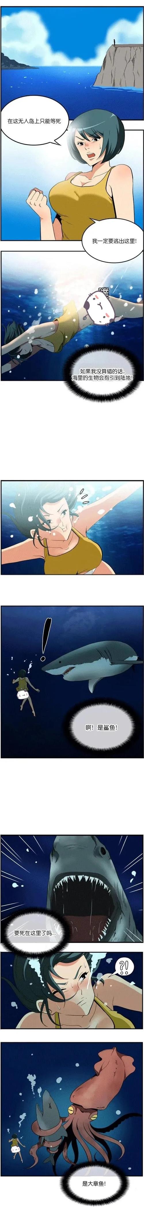 内涵漫画系列下载