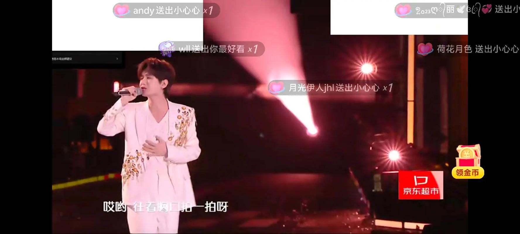 芒果tv直播湖南卫视