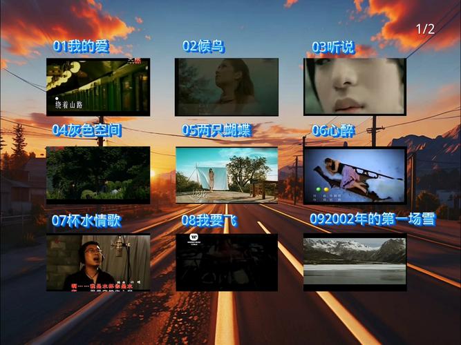 高清mtv视频下载