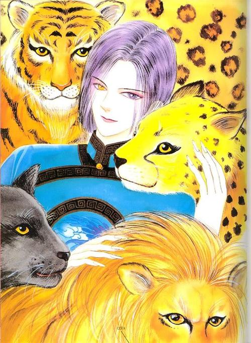 恐怖宠物店漫画下载截图