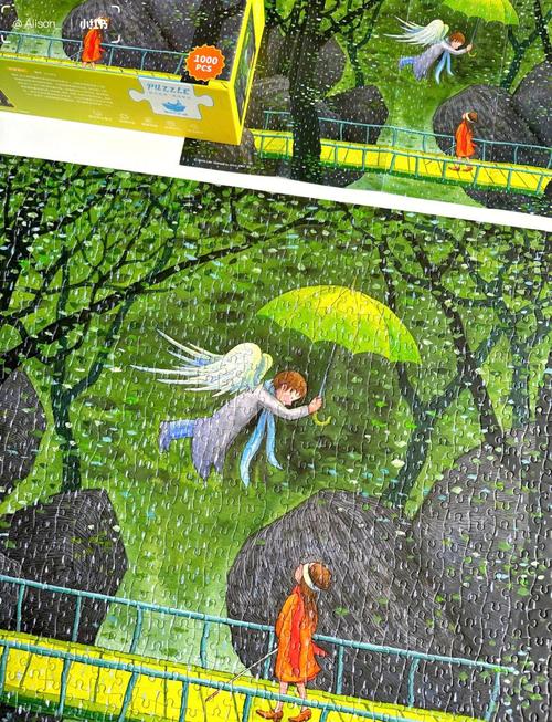 几米漫画全集下载截图