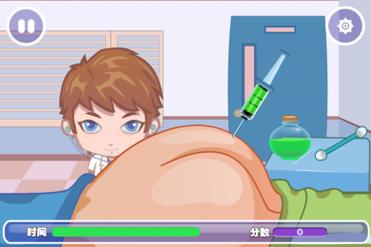 给美女打针小游戏