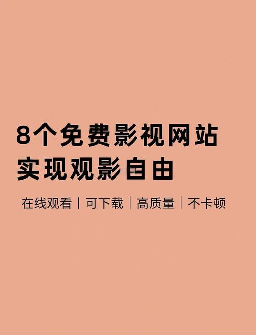 高清影视下载论坛截图