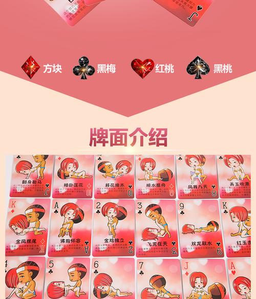 美女扑克牌脱脱截图