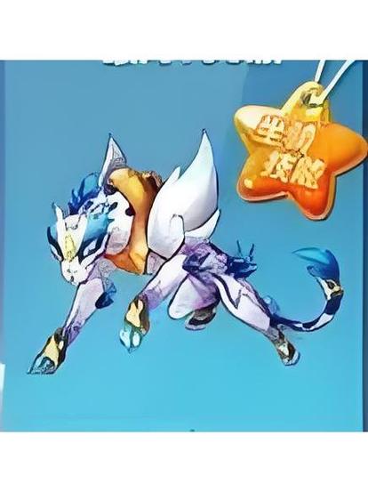 天天酷跑飞天云豹视频