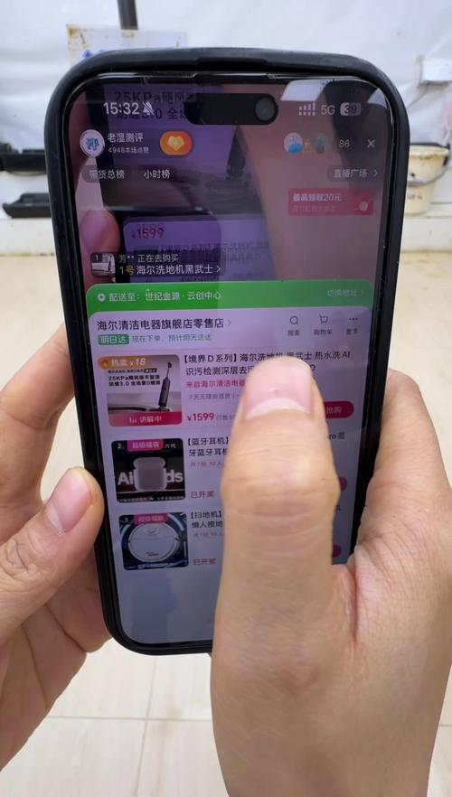 老老湿直播神器