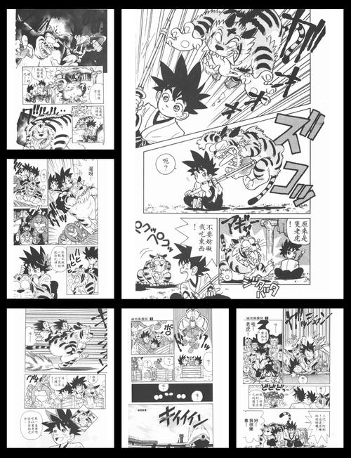 城市风云儿漫画下载截图