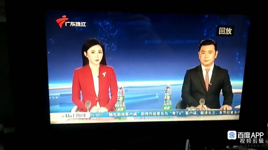 东森新闻直播截图