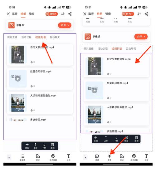 视频聊天网站大全截图