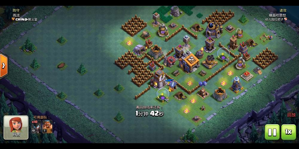 91部落战争截图