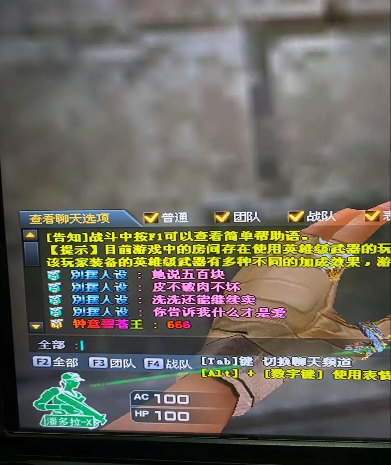 视频聊天cf
