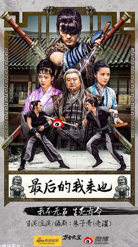 我来也快播