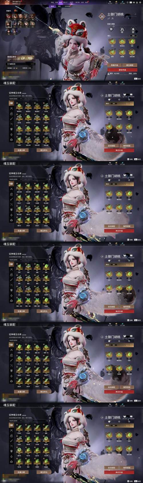 大唐无双新手激活码