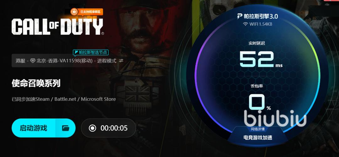 使命召唤9不能玩