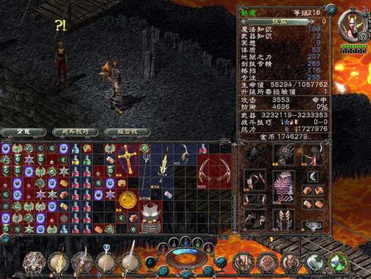 圣域魔都魅影装备