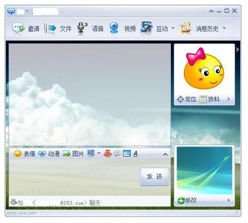 网易泡泡聊天室
