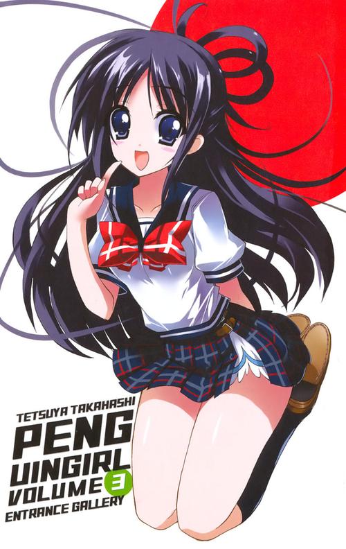 企鹅少女革命下载