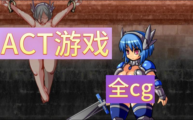 成人美女游戏