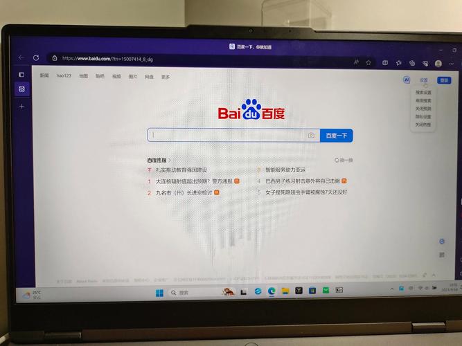 百度视频浏览器