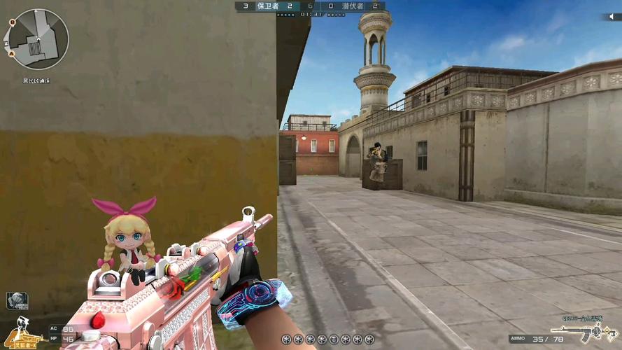 穿越火线视频爱拍截图