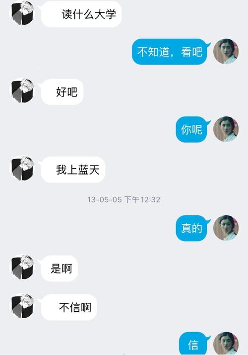 qq直接聊天