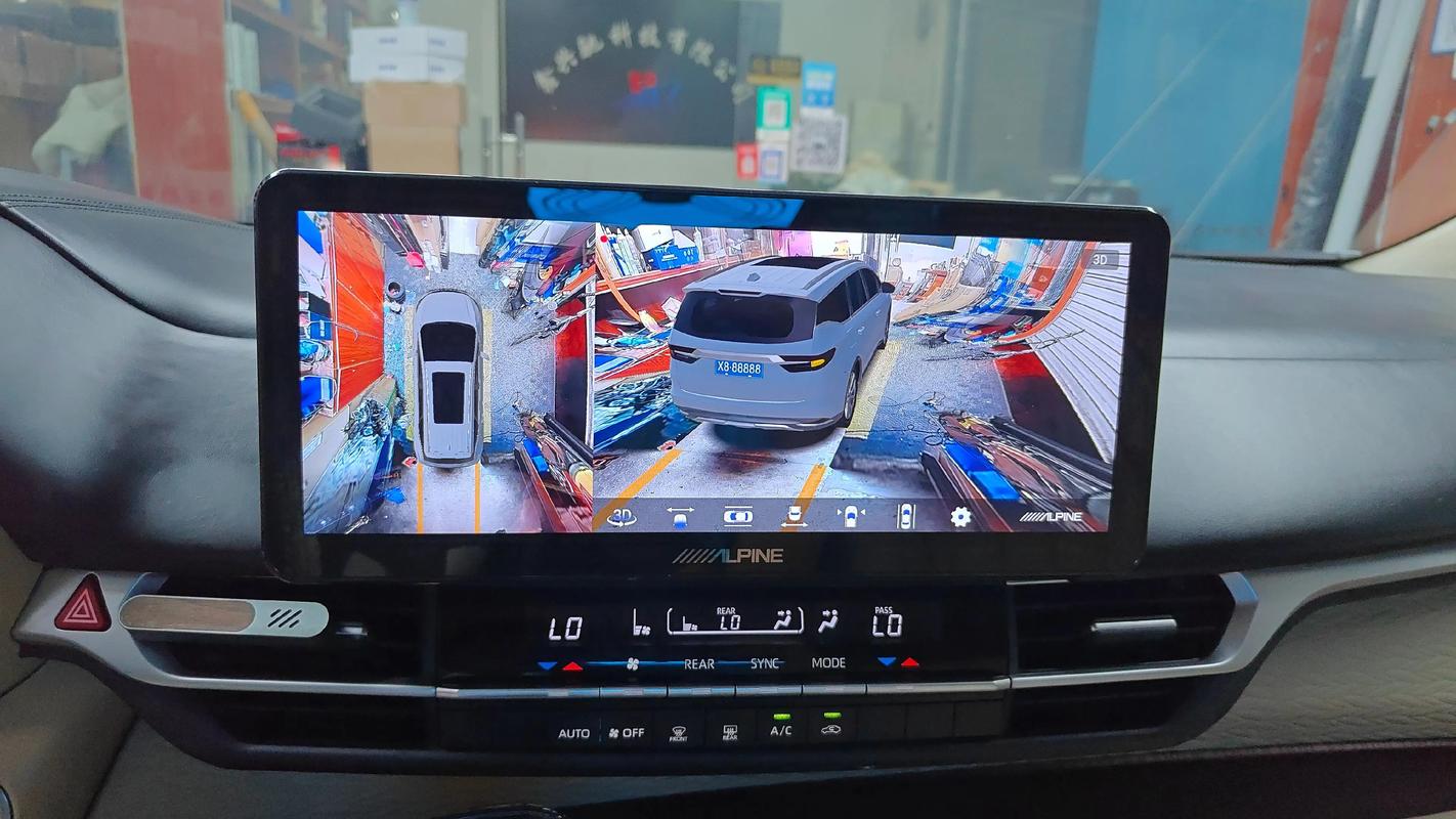 大管家巡航系统