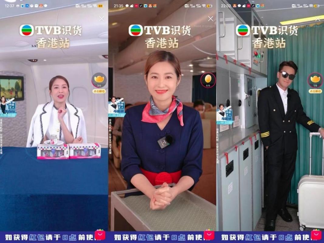 香港网络电视直播