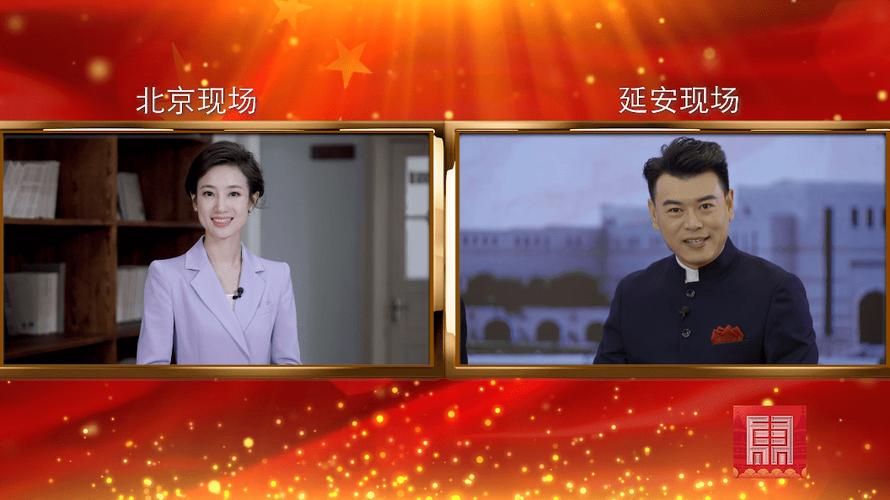 延安电视台直播