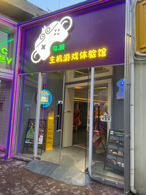 嗨游网
