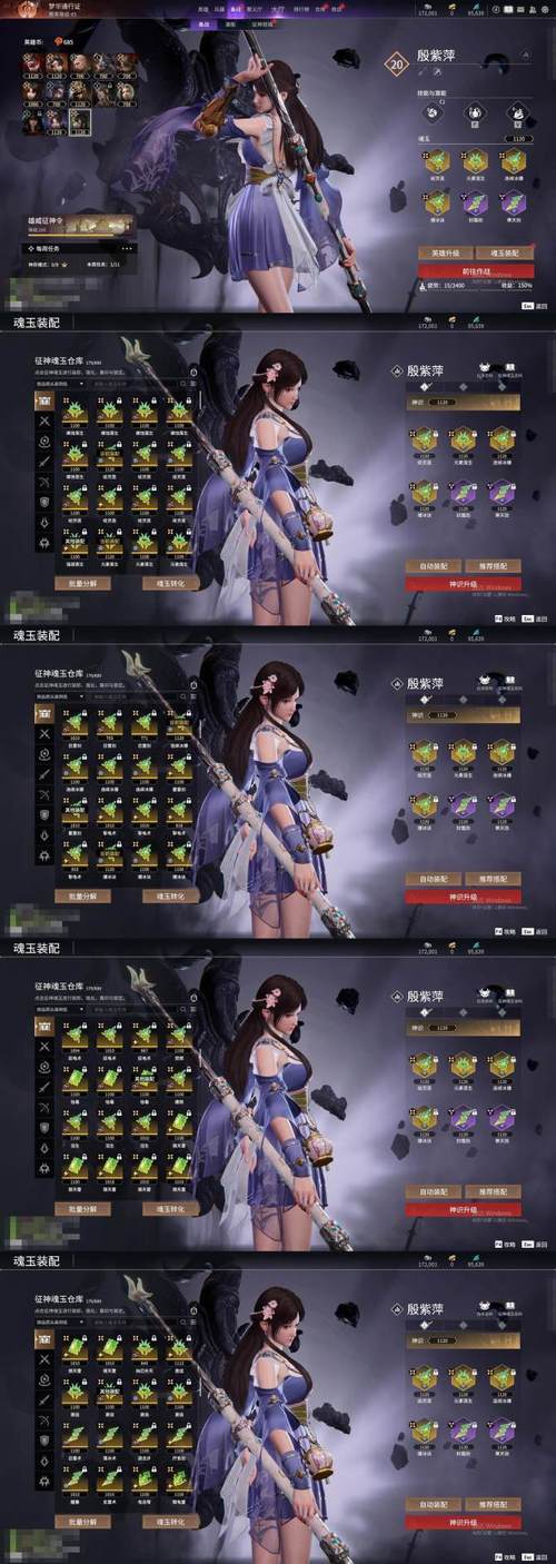 焚尽八荒下载截图