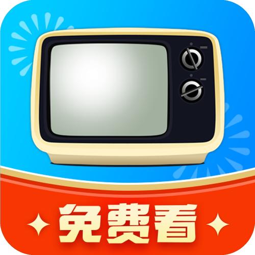 易视直播网络电视