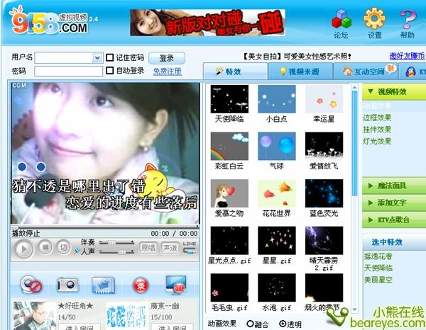 9158虚拟视频官网