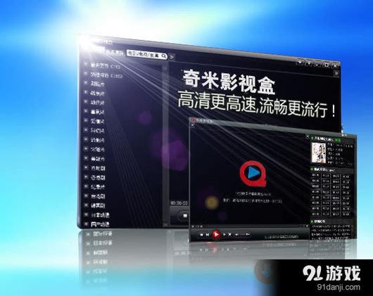 777奇米影视盒下载