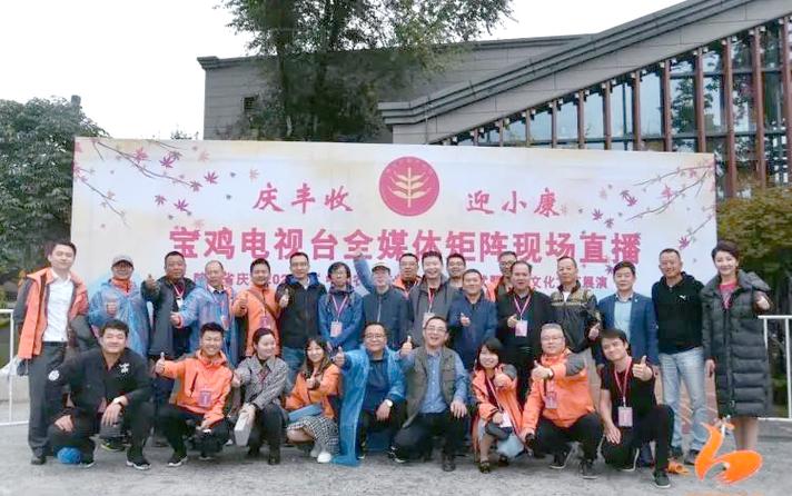 宝鸡电视台直播