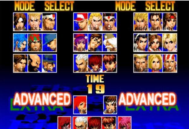 拳皇97之风云在起