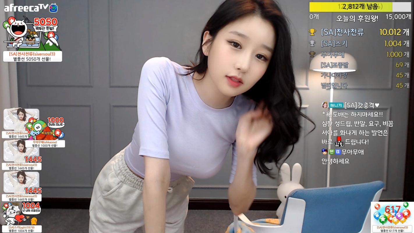 韩国女主播视频下载