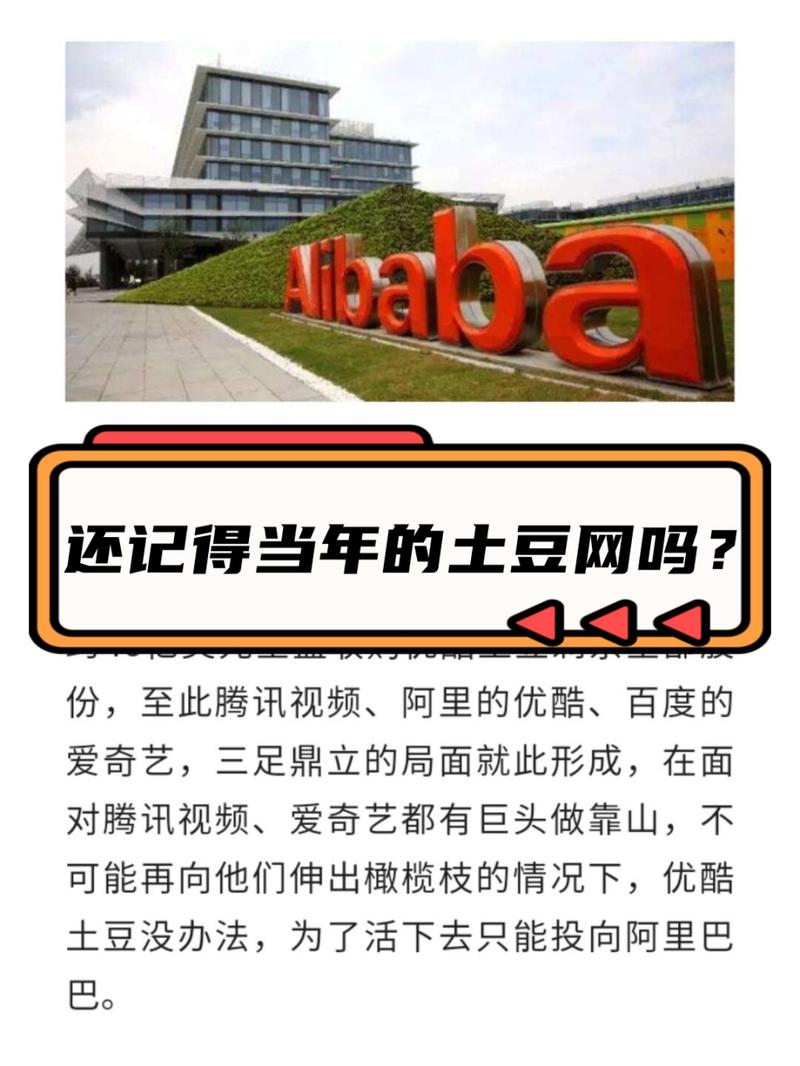 土豆影视网截图