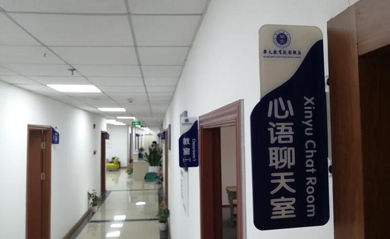 心语聊天室截图