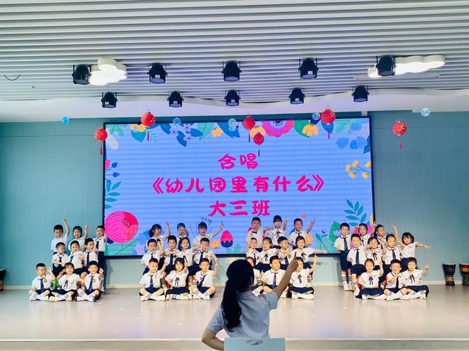 爱萌幼儿园视频全集截图